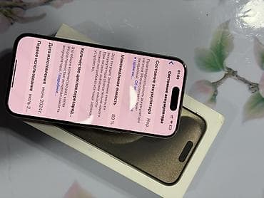 Apple iPhone: IPhone 15 Pro, Б/у, 128 ГБ, Natural Titanium, Коробка, 89 % — 6