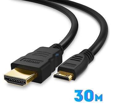 30: HDMI кабель 30 метров Этот HDMI кабель, длиной 30 метров, предлагает — 1