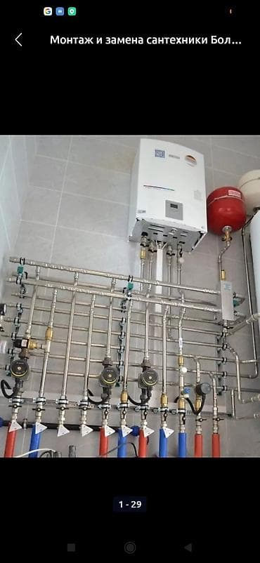 Техника орнотуу: Монтаж и модернизация систем отопления и водоснабжения под ключ Что — 2