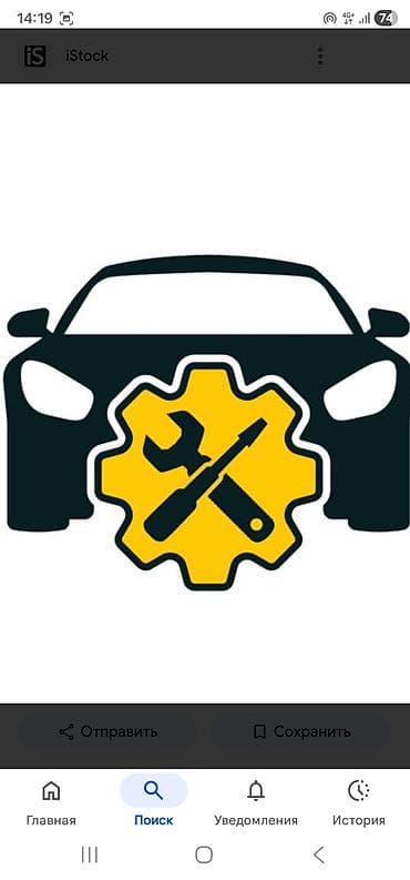 ремонт бусик: Ремонт авто на выезд — 1