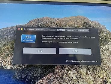 4к 4k: Компьютер, ядер - 2, ОЗУ 8 ГБ, Для несложных задач, Б/у, Intel Core i5, Встроенная видеокарта, SSD — 5