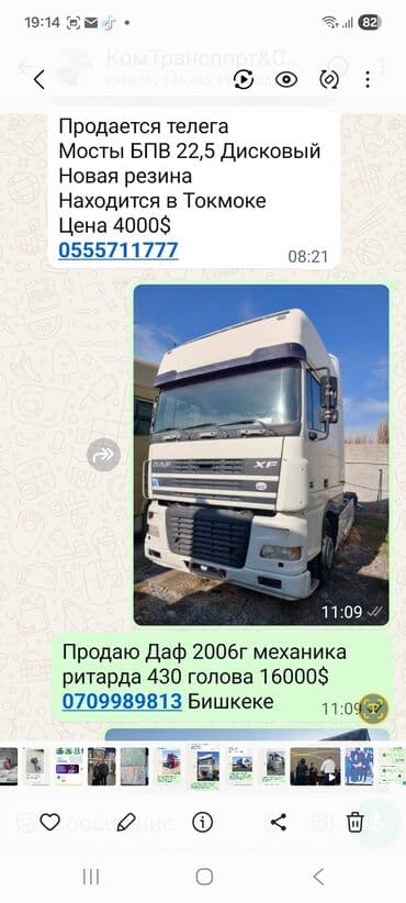 ретардер: Тягач, DAF, Без прицепа — 4