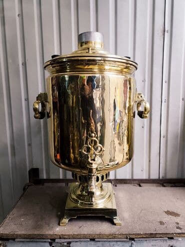 Самовар, Б/у, Самовывоз