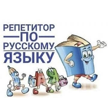 red square: Репетитор по математике — 1