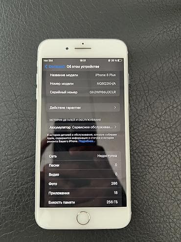 poco m 5: IPhone 8 Plus, Б/у, 256 ГБ, Белый, 71 % — 3