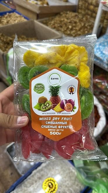 кондитерские отходы: Сухофрукты и орехи — оптом и в розницу Ассортимент: - Сушёная вишня — 4