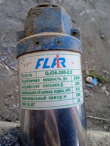 срочно продаю горид: Продам водяной насос ракета, напор 200 метров верх — 1