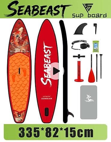 Надувной SUP-борд SEABEAST HS032 Размеры: 335 × 82 × 15 см (11'0" ×