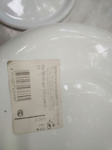 эмалированные кастрюли цена: Эмалированная кастрюля новая — 3