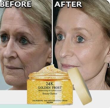 личный кабинет эрсаг кыргызстан: ❄️ США Антивозрастной крем для лица с коллагеном и пептидами золота — 16