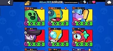 pubg ipad trigger: Игровой аккаунт Brawl Stars - Трофеи: 8571 - Уровень профиля: показаны — 10
