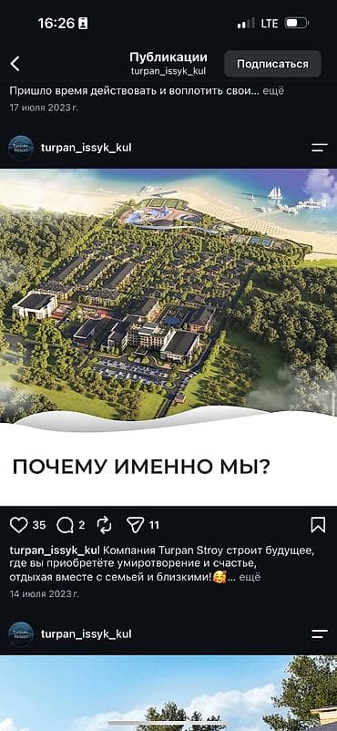 продаю иссык куль: Студия, 25 м², 1 этаж, ПСО (под самоотделку) — 4