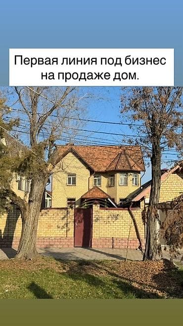 Здание, 300 м²