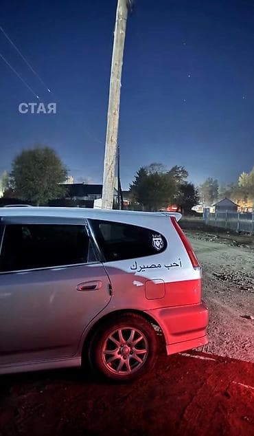 водный мото: Honda Stream: 2002 г., 2 л, Автомат, Бензин, Минивэн — 3
