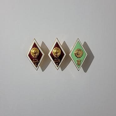 коллекция: 1) Нагрудный академический значок (ромб) выпускника медицинского вуза — 1
