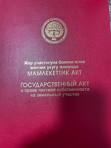 стол сатылат: Продаётся дом село Арашан кирпичный, 90м2,санузел, год постройки — 7