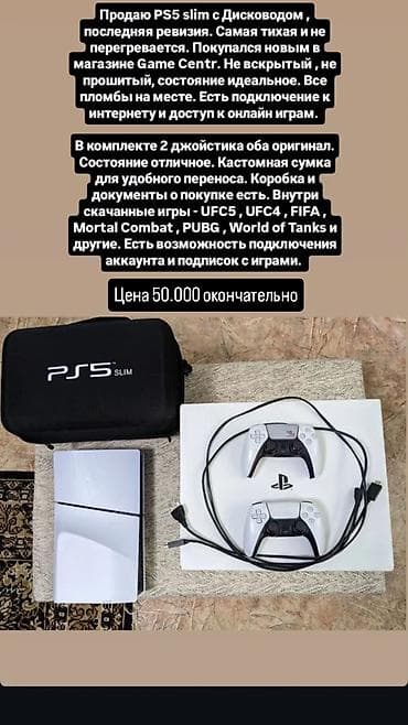 redmi note 9 4128gb: PS5 Slim с дисководом, последняя ревизия. Самая тихая, не — 1