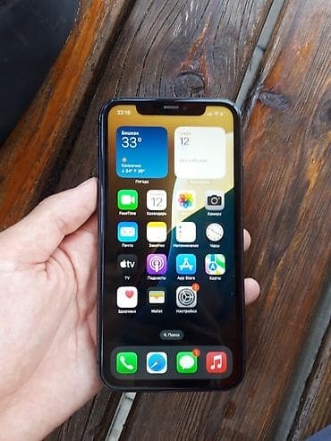 stranger things: IPhone 11, Б/у, 128 ГБ, Черный, Зарядное устройство, 100 % — 3