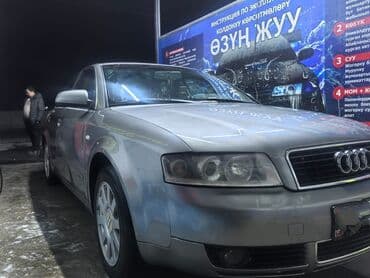 шины и диск: Audi A4: 2004 г., 2 л, Механика, Бензиновая, Седан — 4