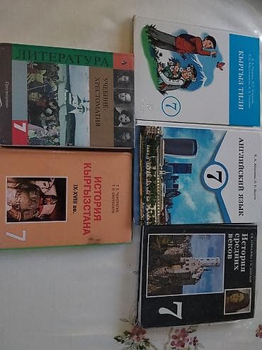 third edition solution: Учебники для школы Состав по фото: - Русский язык, 1 класс. - — 4