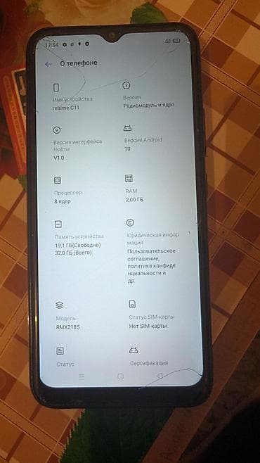 реалми с25s: Realme C11, Б/у, 32 ГБ, цвет - Черный, 2 SIM — 2
