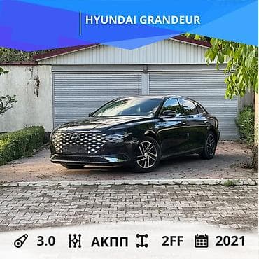 Hyundai Grandeur: 2021 г., 3 л, Автомат, Газ, Седан