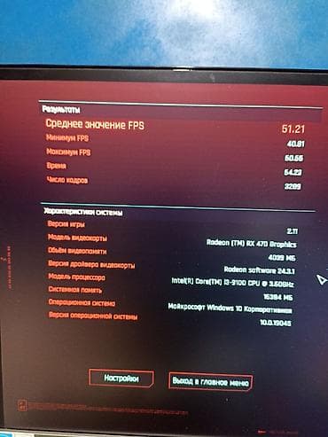 e5 2689: Компьютер, ядер - 4, ОЗУ 16 ГБ, Игровой, Б/у, Intel Core i3, AMD Radeon RX 580, HDD + SSD — 4