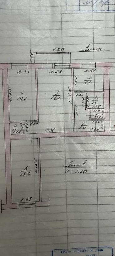 3 комнаты, 56 м², 104 серия, 5 этаж, Старый ремонт