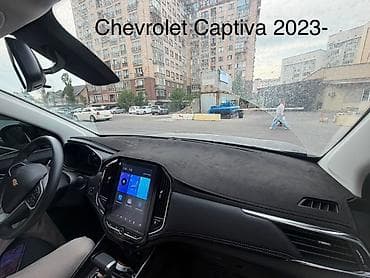 lining pantera: Алькантара Накидка на панель Chevrolet, цвет - Черный, Новый, Платная доставка, Самовывоз — 1