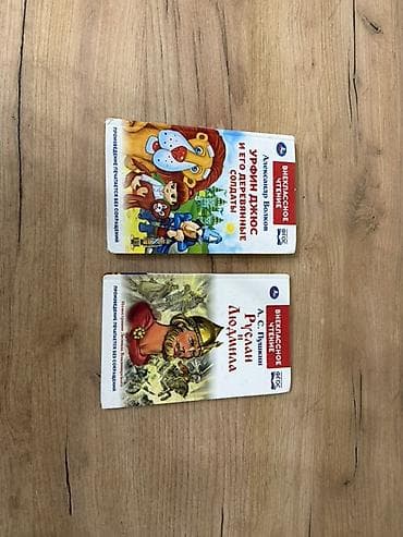 third edition solution: Комплект из 2 книг серии «Внеклассное чтение», издательство — 1