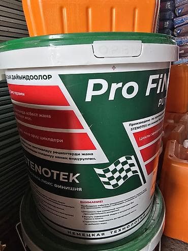 plaud note: Шпаклевка STENOTEK Pro FINISH, Готовая — 2