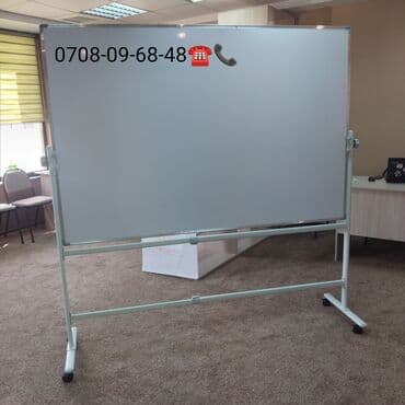 Маркерная Доска Маркерные Доски Школьная Доска Меловая Доска Флипчарт