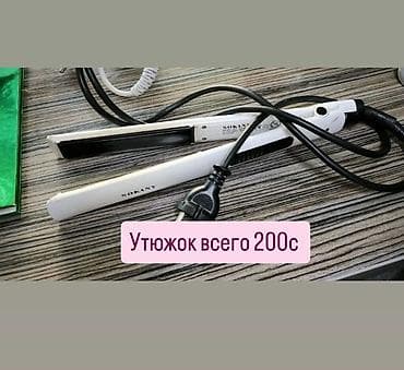 bosch bsi 688: Утюжок для волос Стандартный — 1