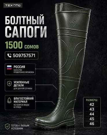 Мужские ботинки, 42, TEX, Новый, Самовывоз, Платная доставка