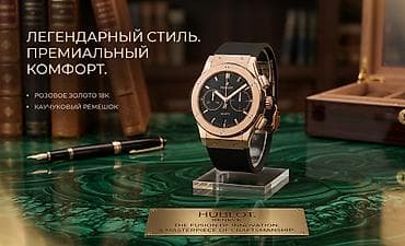 amazfit t rex 3 pro бишкек: Часы ✅️ Новые✅
Нужно вставить батарейку ✅
Торг есть✅
Цена 500 сом✅ — 2