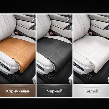 Тюнинг: Чехолдор Эко булгаары, Жаздыгы бар, Жаңы, Өзү алып кетүү, Акылуу жеткирүү — 3