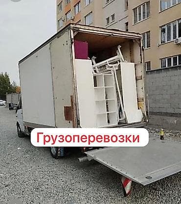 перевозка мебели: Грузоперевозки и переезды - Перевозка мебели, техники — 1