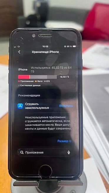 корпуса slim: IPhone SE 2020 64/3 4/60fps Try tone✅ iOS 26.5 Телефон без трещин — 3