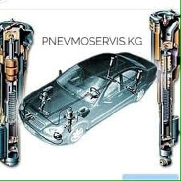 corolla runx: Ремонт деталей автомобиля, с выездом — 1