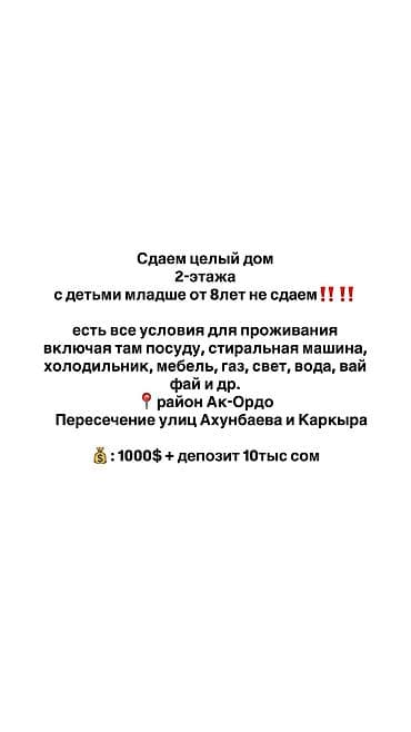 Есть все условия для комфортного проживания мебель, посуда, интернет
