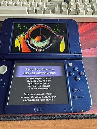 синяя тюрьма: New Nintendo 3DS LL (XL) Metallic Blue с комплектом (коробка, бумаги — 5