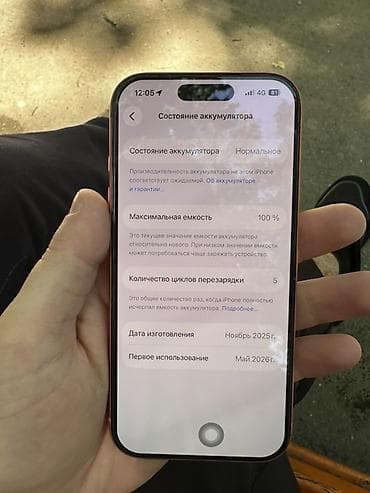 айфон 5 копия: IPhone 17 Pro, Б/у, 256 ГБ, Оранжевый, Защитное стекло, Чехол, Кабель, 100 % — 4