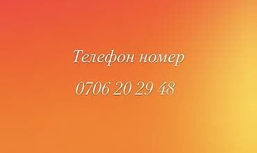Соискание должности охранника / сотрудника службы безопасности,сторож