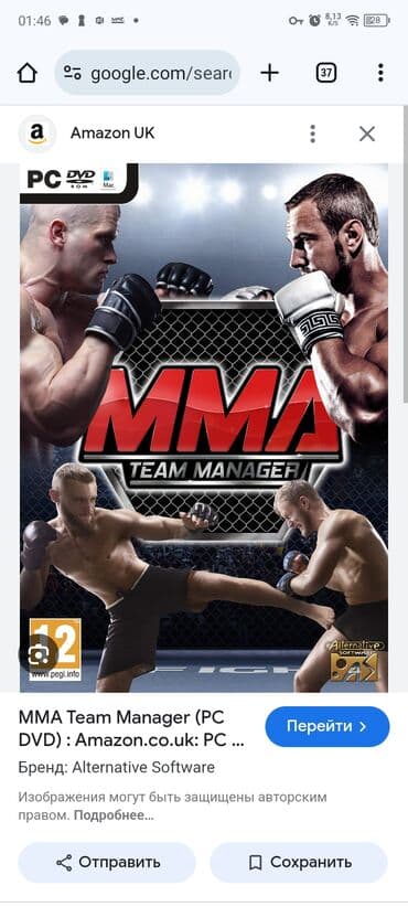 ишу работа манас: Тренер — 1