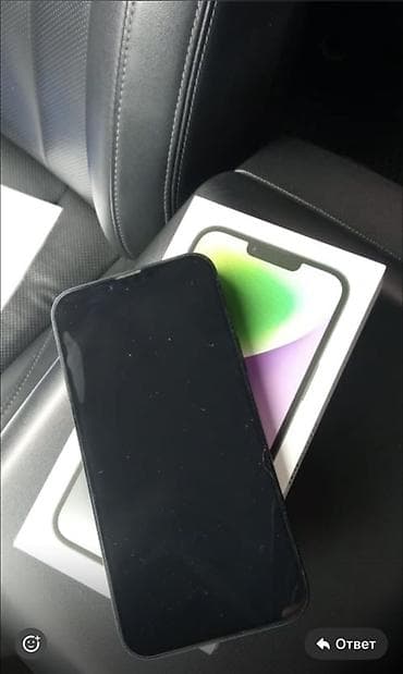IPhone 14, Б/у, 128 ГБ, Синий, Коробка, 84 %