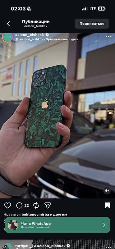 защитные пленки для планшетов optima: Идеальный ✅ — 1