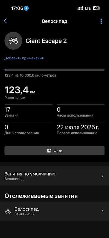 велосипеттер: Шаардык велосипед, Giant, Велосипед алкагы M (156 - 178 см) — 10