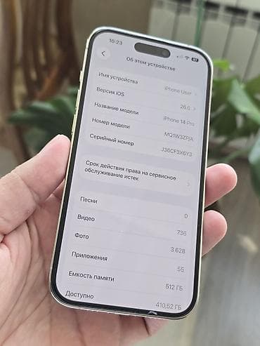 hoco e96a: IPhone 14 Pro, Б/у, 512 ГБ, Старлайт, Наушники, Защитное стекло, Чехол, 87 % — 3
