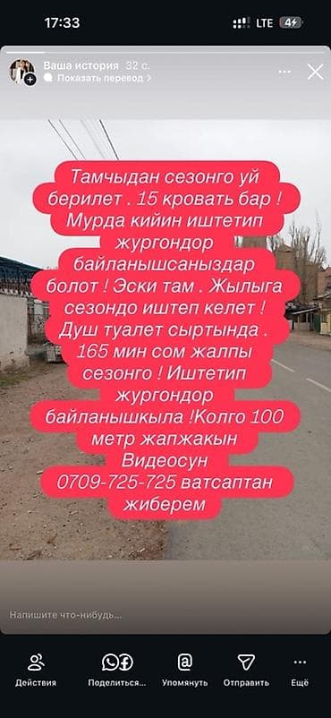 рассрочка дом: 555 м², 6 комнат — 1