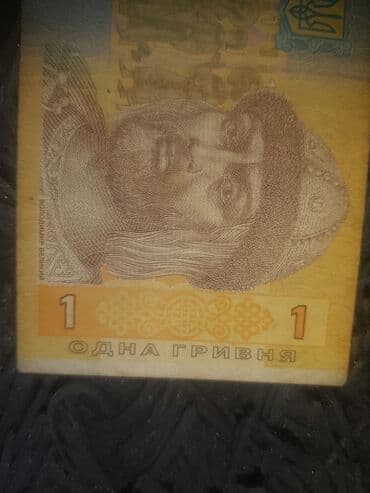 купюра доллар: 100 сом цена за одну гривню остальные купюры цена в профиле — 3